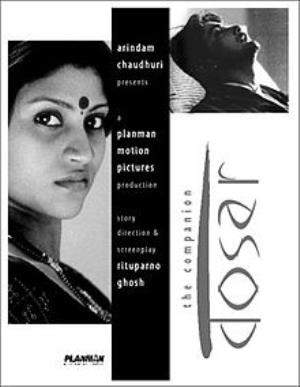 Dosar's Poster
