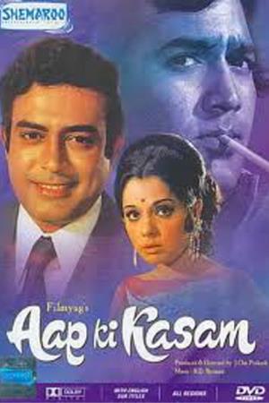 Aap Ki Kasam's Poster