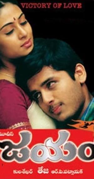 Jayam's Poster