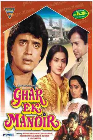 Ghar Ek Mandir's Poster