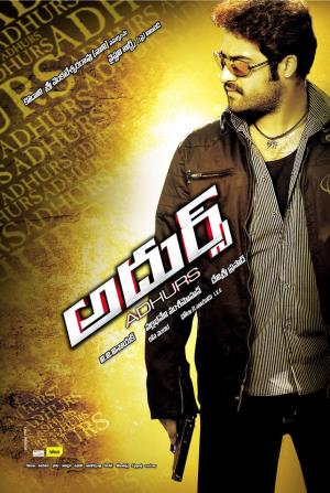 No. 1 Judwa - The Unbreakable's Poster