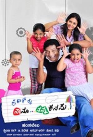 Naanu Nanna Kanasu's Poster