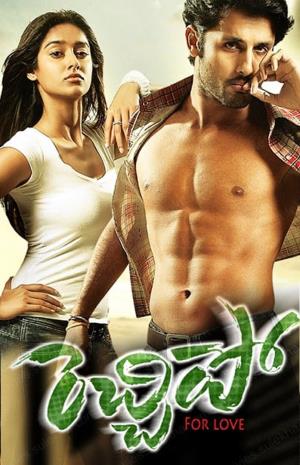 Aaj Ka Naya Khiladi's Poster