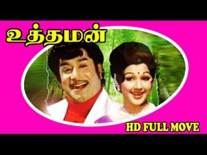 Uthaman's Poster