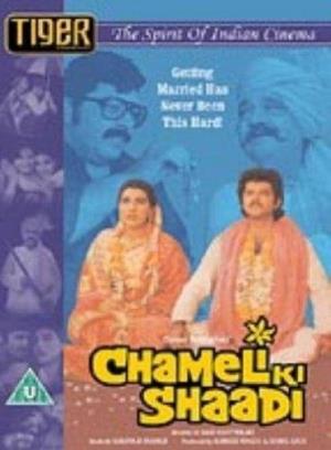 Chameli Ki Shaadi's Poster
