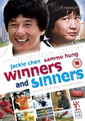 Winners & Sinners's Poster