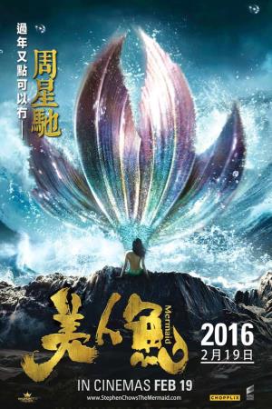 The Mermaid's Poster