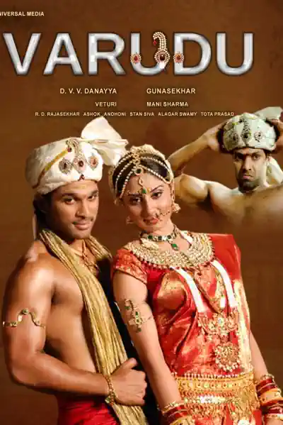 Ek Aur Rakshak's Poster