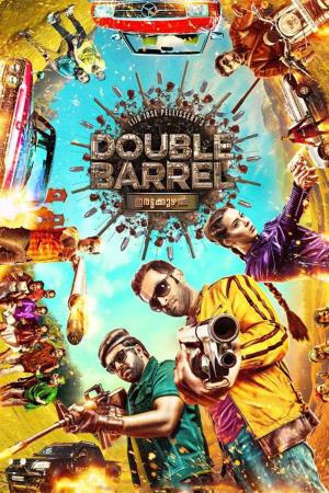 Double Barrel's Poster