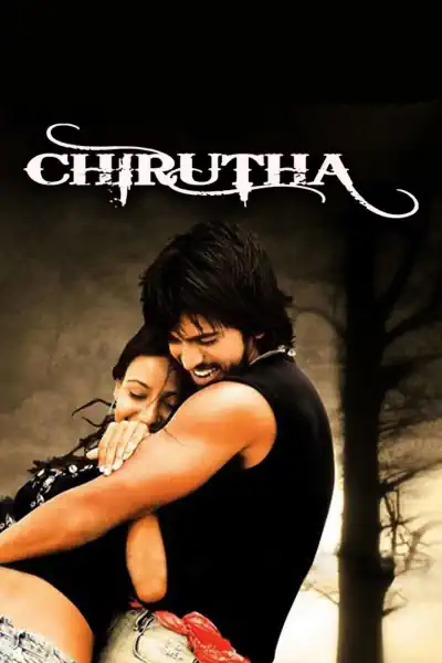 Chirutha's Poster