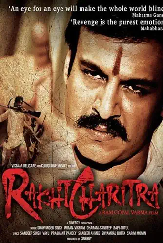 Rakta Charitra's Poster