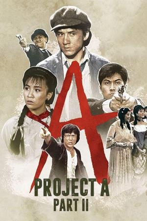 Project a Part II's Poster