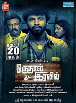 Oru Naal Iravil's Poster