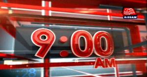 9 AM News's Poster