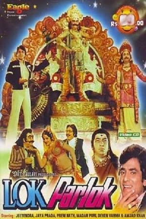 Lok Parlok's Poster