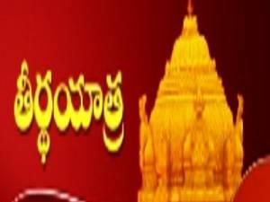 Teertha Yatra's Poster