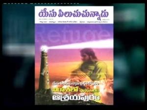 Prarthana Samayam's Poster