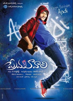 Prema Kavali's Poster