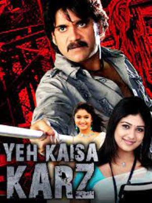 Yeh Kaisa Karz's Poster