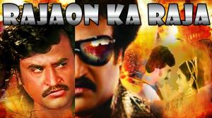 Rajaon Ka Raja's Poster