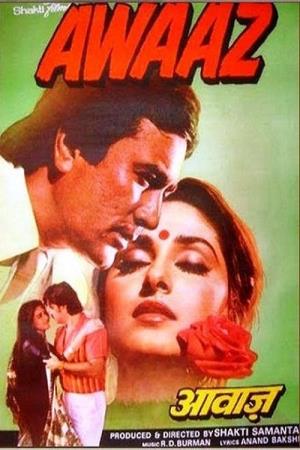 Awaaz's Poster
