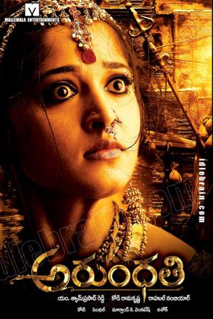 Arundhati Ek Anokhi Kahani's Poster