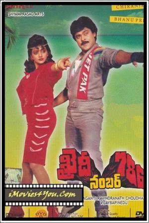 Khaidi No. 786's Poster