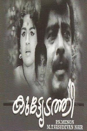Kuttyedathi's Poster