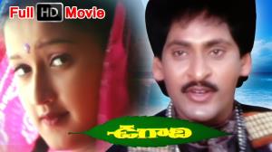 Ugadi's Poster