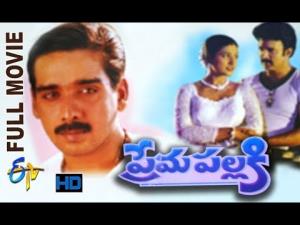 Saragala Pallaki's Poster