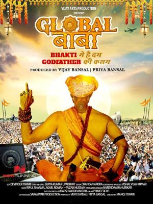 Global Baba's Poster