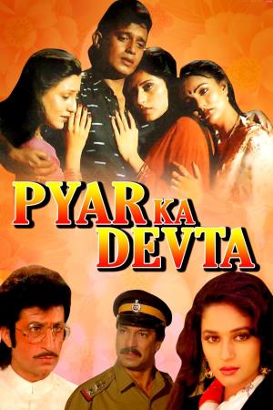 Pyar Ka Devta's Poster