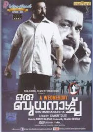 Oru Budhanazhcha's Poster