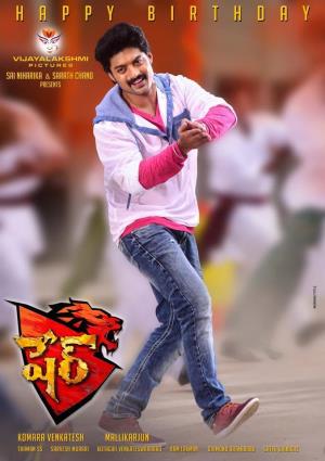 Sher's Poster
