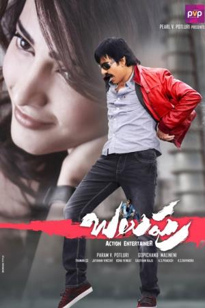 Balupu's Poster