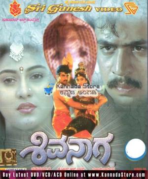 Shivanaga's Poster