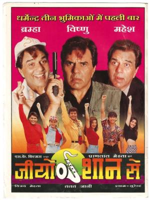 Jeo Shaan Se's Poster