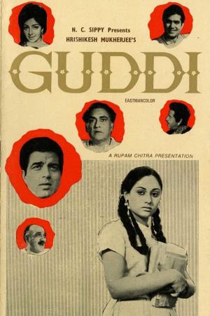Guddi's Poster
