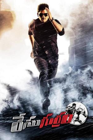 Main Hoon Lucky the Racer's Poster