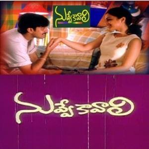 Nuvve Kavali's Poster