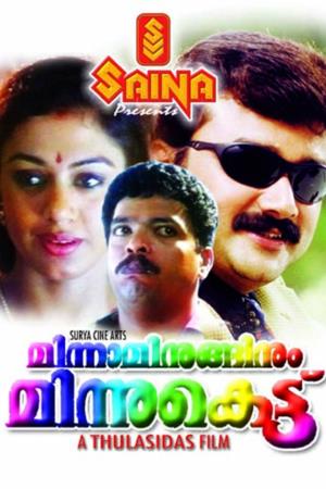Minnaminunginu Minnukettu's Poster