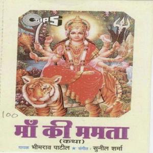 Maa Ki Mamta's Poster
