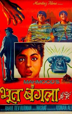 Bhoot Bungla's Poster