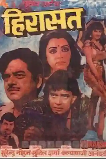 Hiraasat's Poster