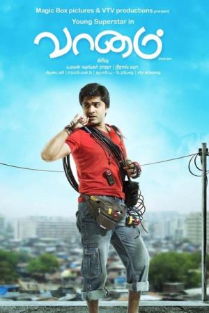 Zindagi Ek Sangharsh's Poster