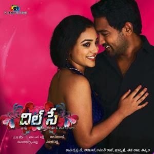 Dilse's Poster