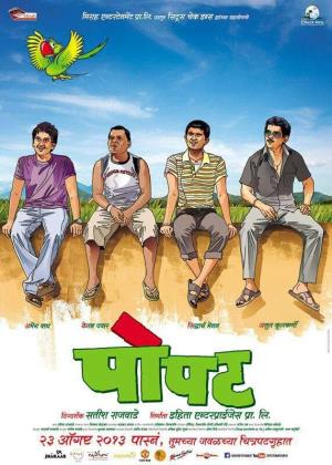 Popat's Poster