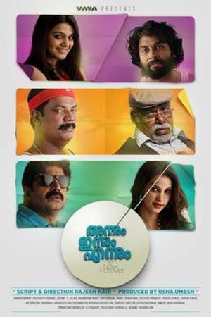 Annum Innum Ennum's Poster