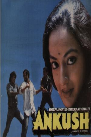 Ankush's Poster