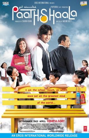 Get Educated Paathshaala's Poster